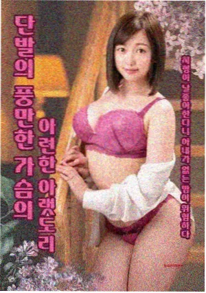 梯田四季延时影像资料画面